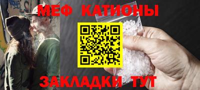 скорость mdpv Гусь-Хрустальный