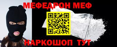 кокаин Бузулук