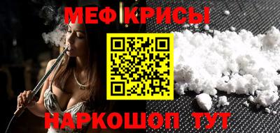 МДМА Гусиноозёрск