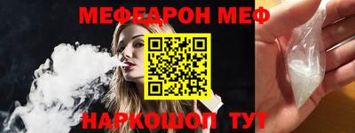 МДМА Гусиноозёрск