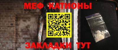 кокаин Бузулук