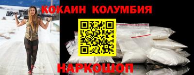 МДМА Гусиноозёрск