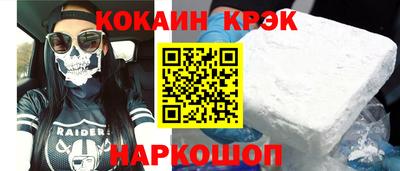 скорость mdpv Гусь-Хрустальный