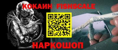 скорость mdpv Гусь-Хрустальный