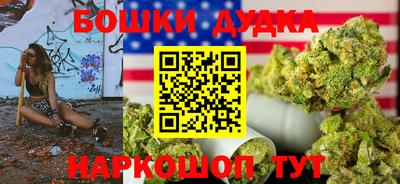 каннабис Будённовск