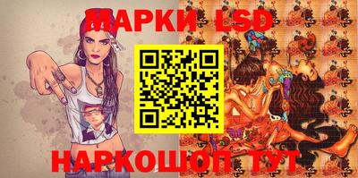 кокаин Бузулук