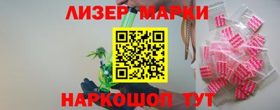 кокаин Бузулук