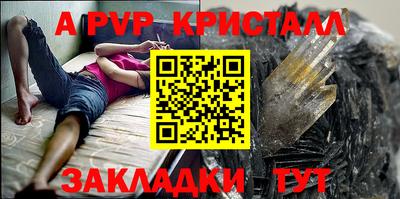 скорость mdpv Гусь-Хрустальный
