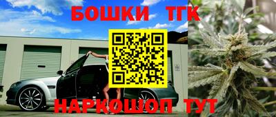 МДМА Гусиноозёрск