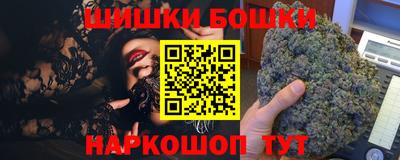 МДМА Гусиноозёрск
