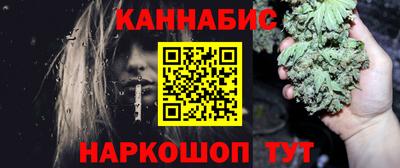 каннабис Будённовск