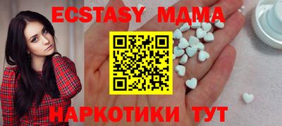 МДМА Гусиноозёрск