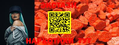 МДМА Гусиноозёрск