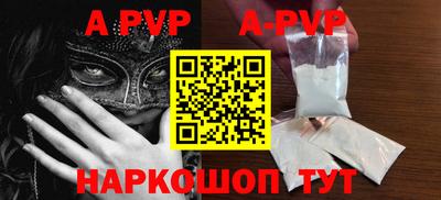 скорость mdpv Гусь-Хрустальный