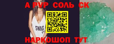 МДМА Гусиноозёрск