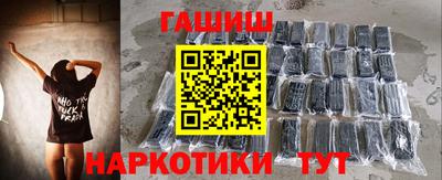 МДМА Гусиноозёрск
