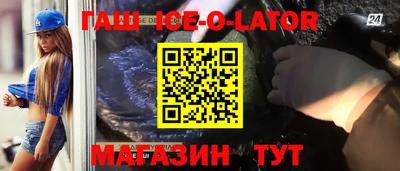 МДМА Гусиноозёрск