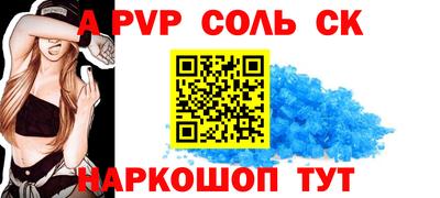 скорость mdpv Гусь-Хрустальный