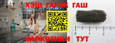 индика Гусев