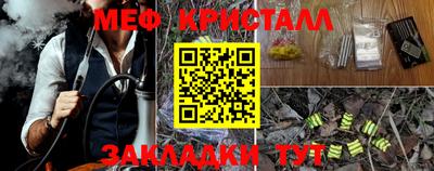 скорость mdpv Гусь-Хрустальный