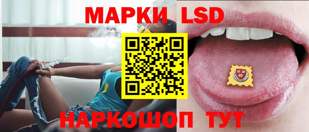 LSD-25 экстази ecstasy Тюмень
