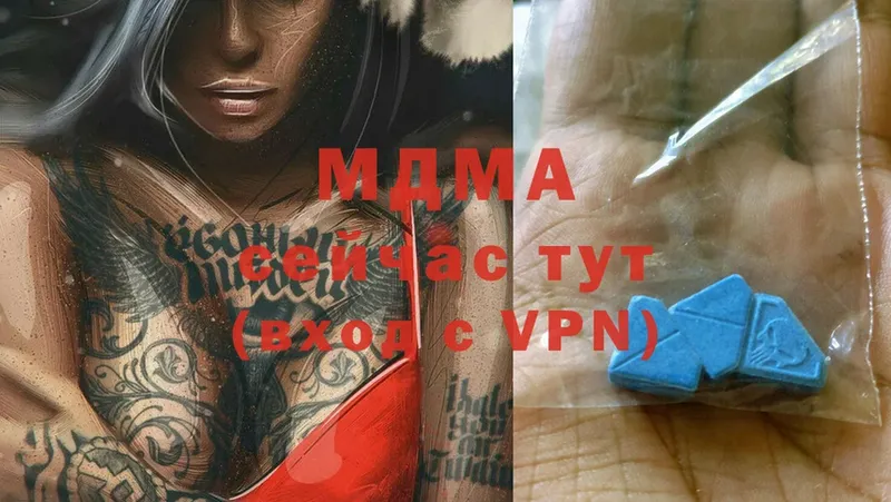 KRAKEN рабочий сайт  Тюмень  MDMA кристаллы 