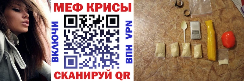 Мефедрон мука Тюмень