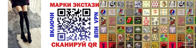 купить закладку Тюмень Марки N-bome 1500мкг