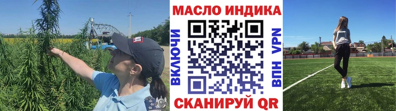 магазин продажи наркотиков  Тюмень  ТГК вейп 