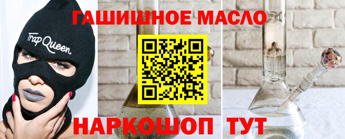 ТГК Wax Тюмень