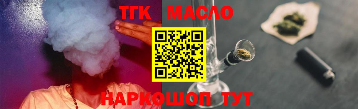 ГАШИШ  Тюмень  Марихуана  Вход с VPN  КОКАИН  Мефедрон   ГАШ 