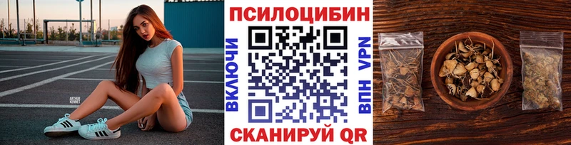 Галлюциногенные грибы мухоморы  Тюмень 