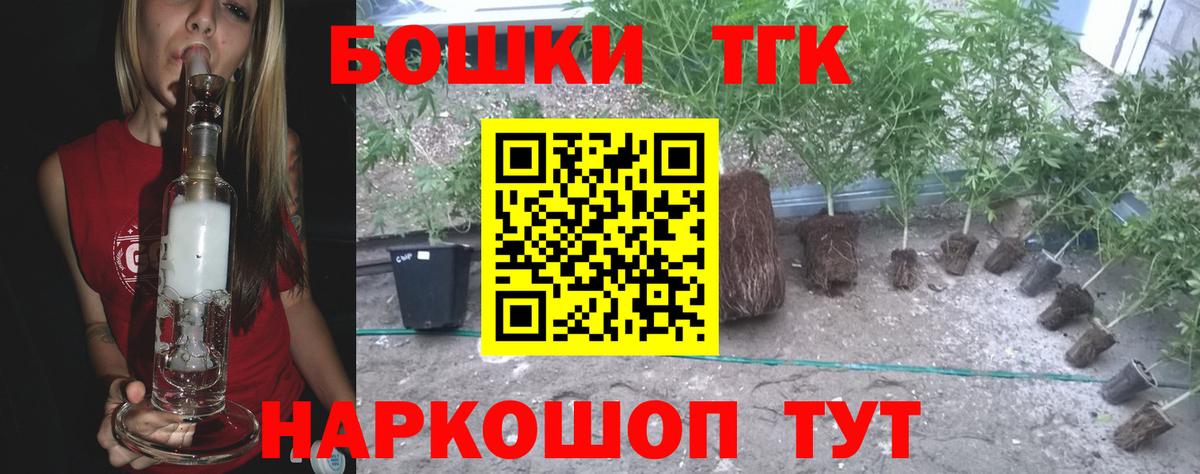 Тюмень  Шишки марихуана планчик  Канабис семена  Вход с VPN  Конопля индика 